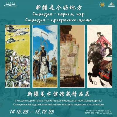 Состоится открытие международной выставки «Синьцзян - Прекрксное место», организованной Синьцзянским художественным музеем. В экспозиции будут представлены около 40 произведений китайского искусства, выполненые в масляной живописи, графике, акварели и дру