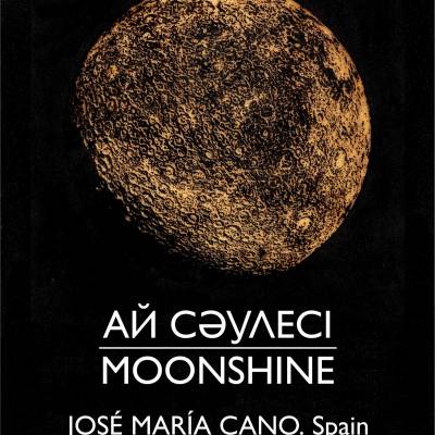 Выставка испанского художника Хосе Мария Кано «Лунное сияние»