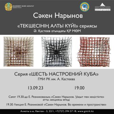 Праздничные мероприятия продлятся пять дней с 13 по 17 сентября включительно. 