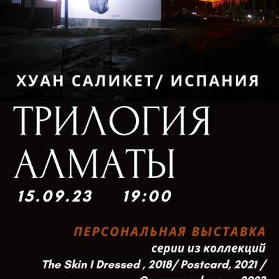 В рамках празднования Дня города Алматы состоится открытие выставочного арт-проекта испанского художника Хуана Саликет.